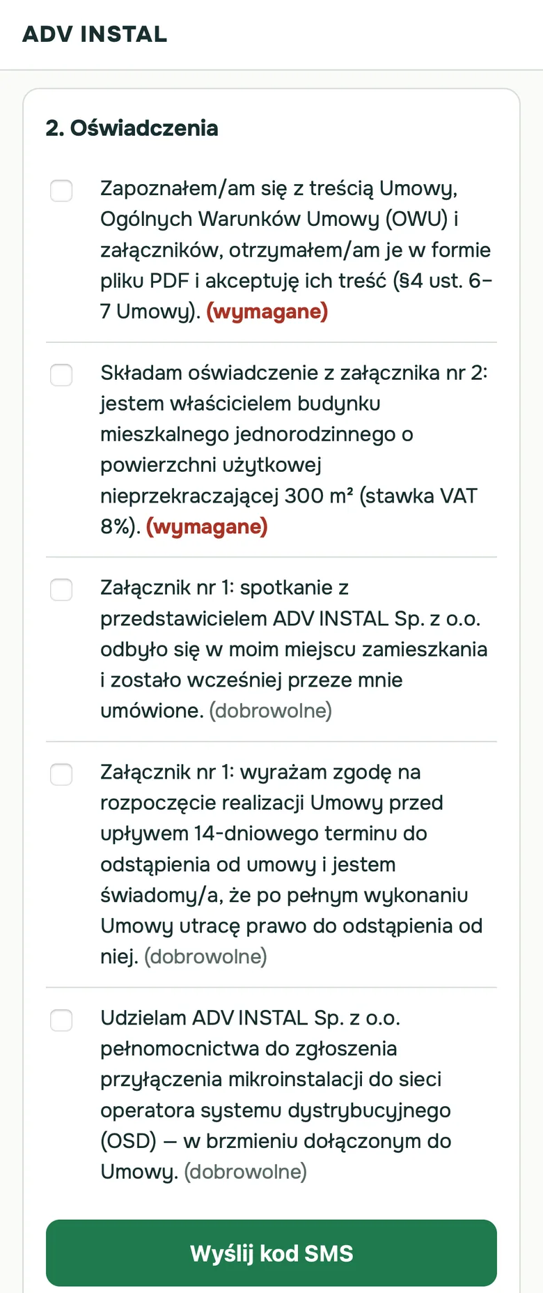 Ekran klienta: oświadczenia do umowy ADV INSTAL i przycisk Wyślij kod SMS
